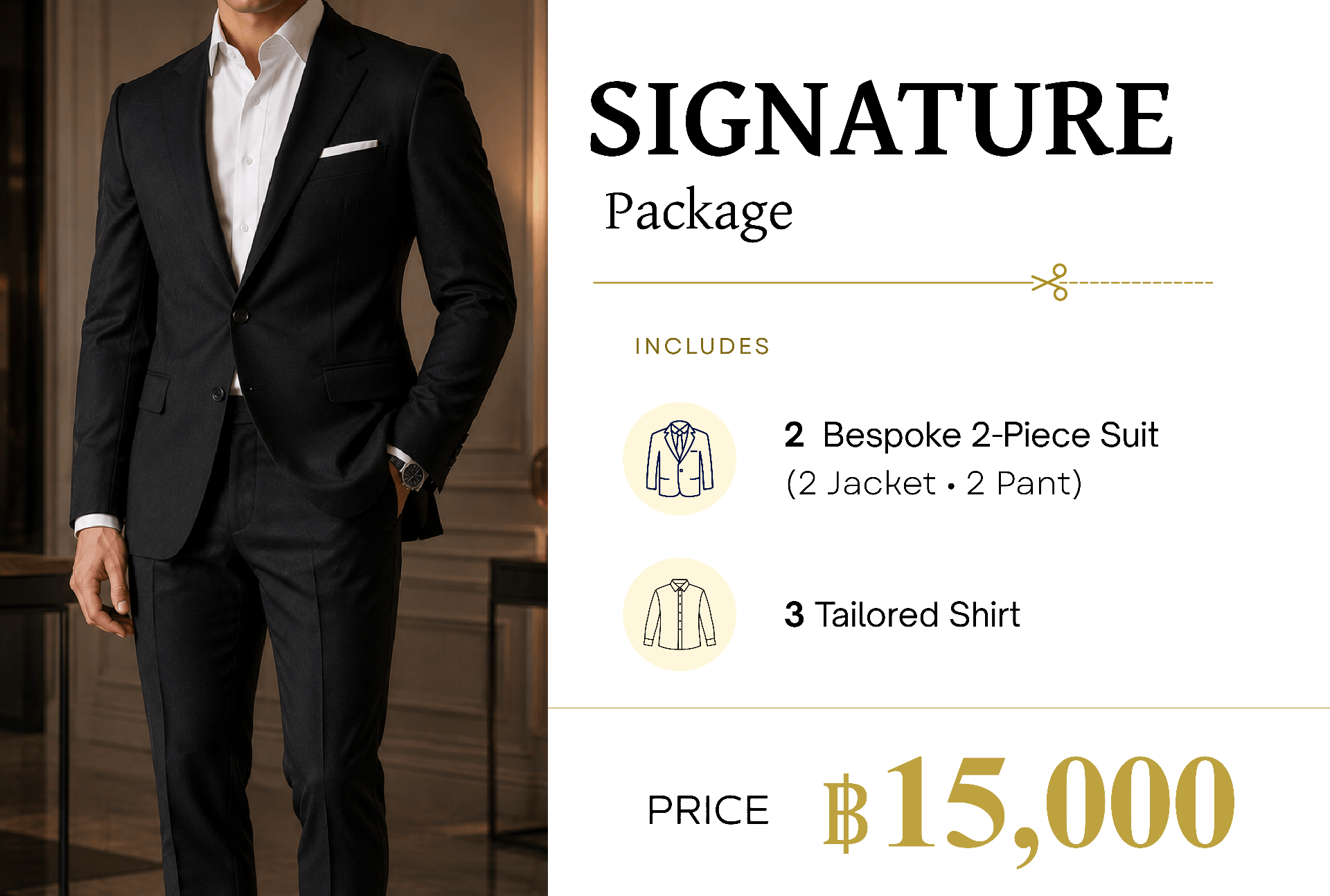Signature Package