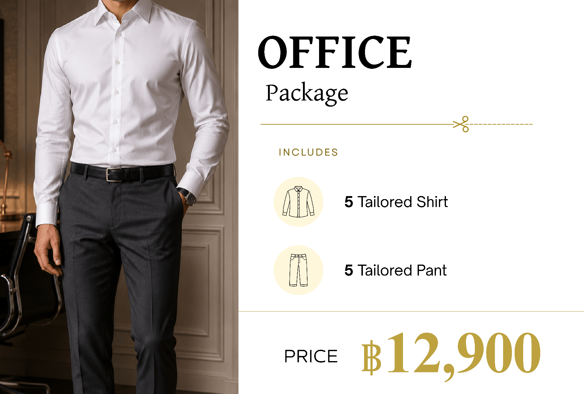 Office Package