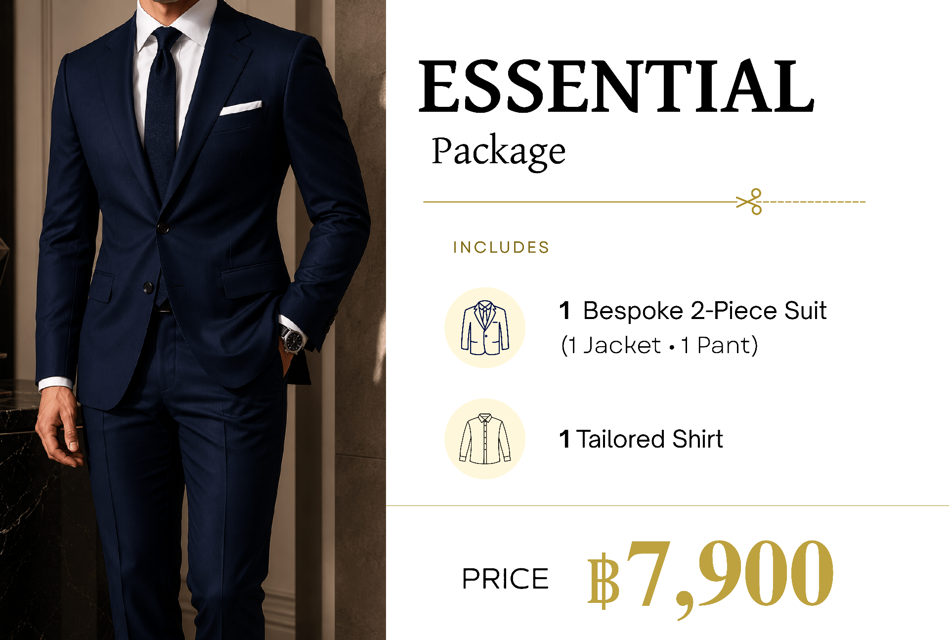Essential Package
