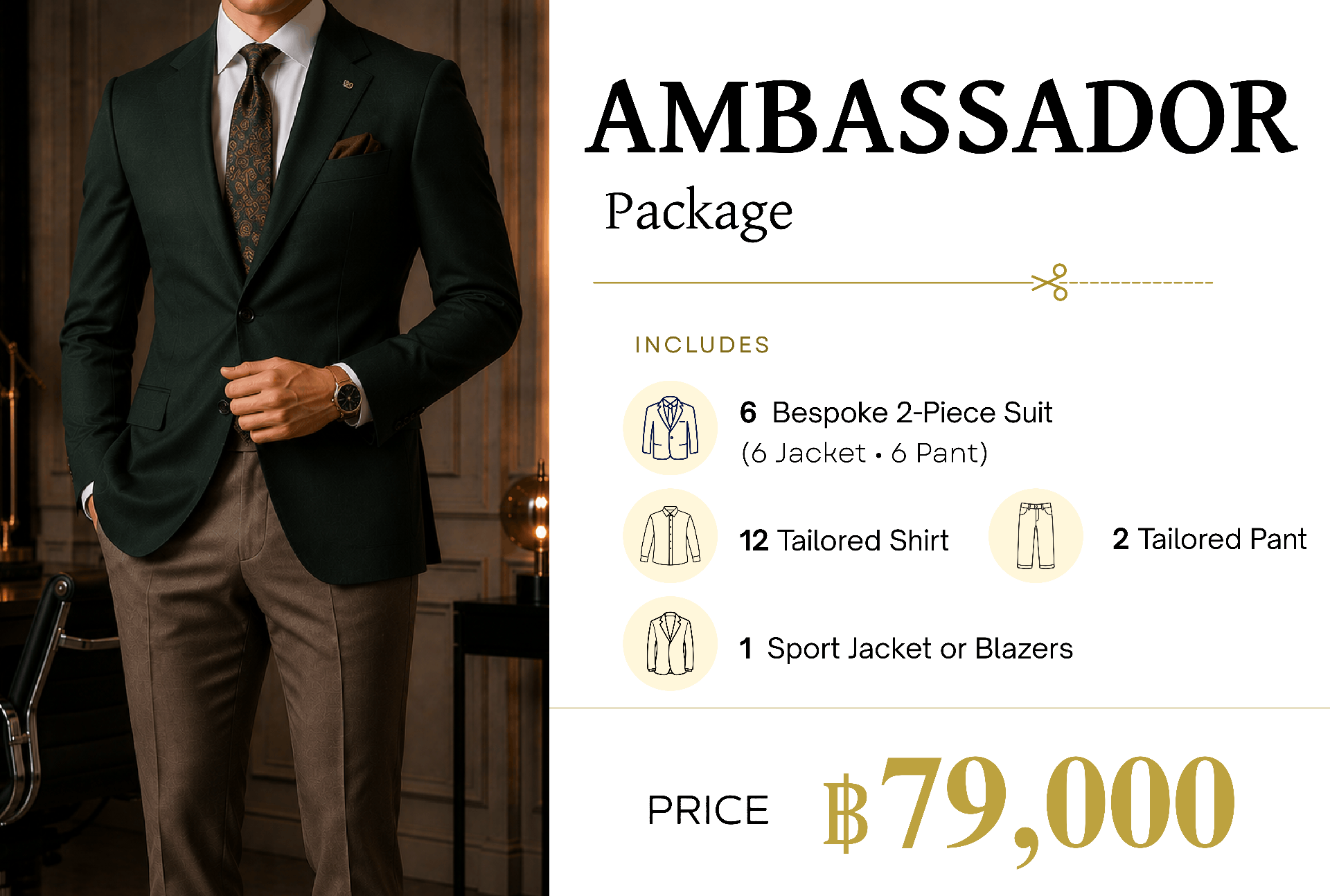 Ambassador Package